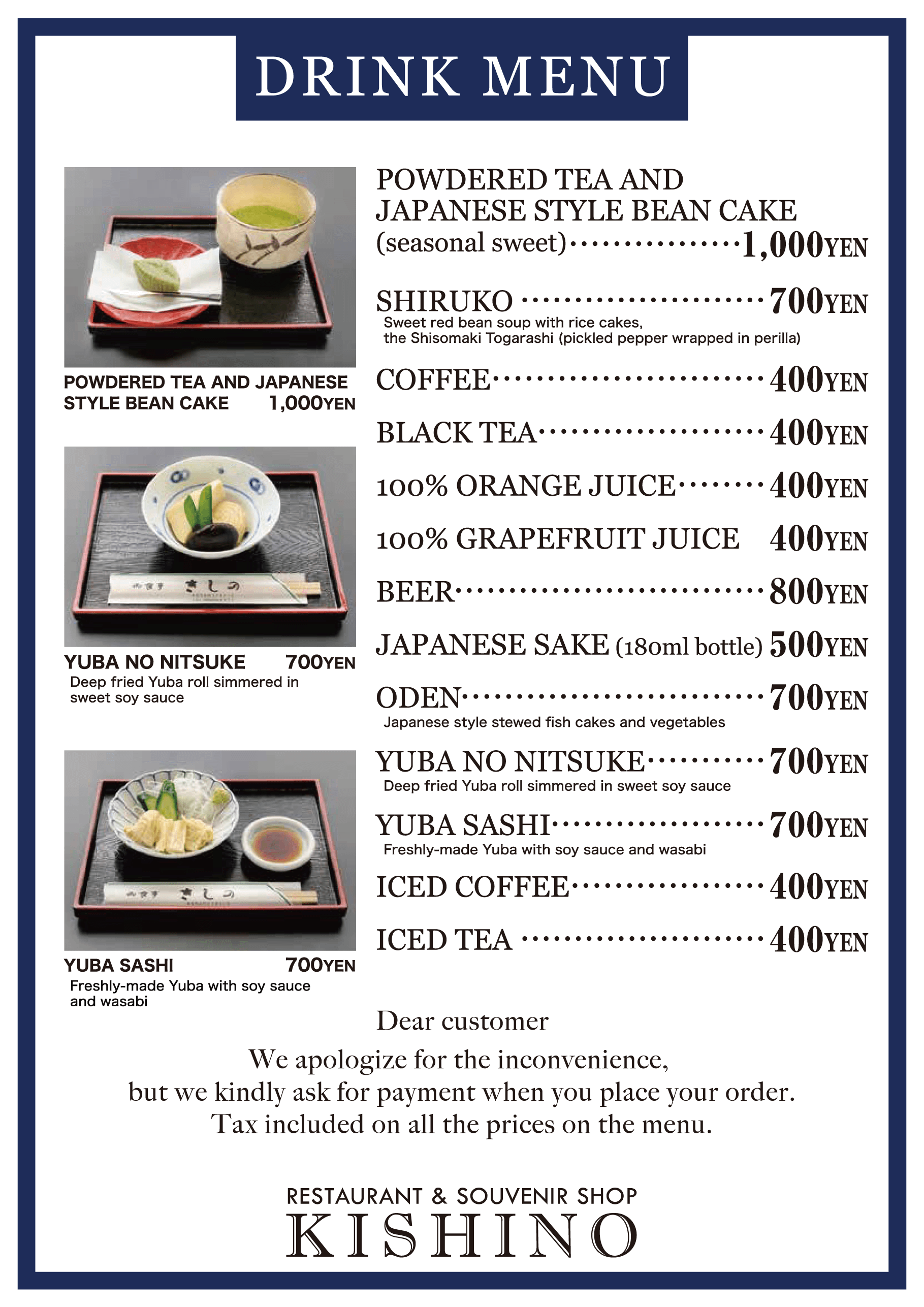 Drink Menu